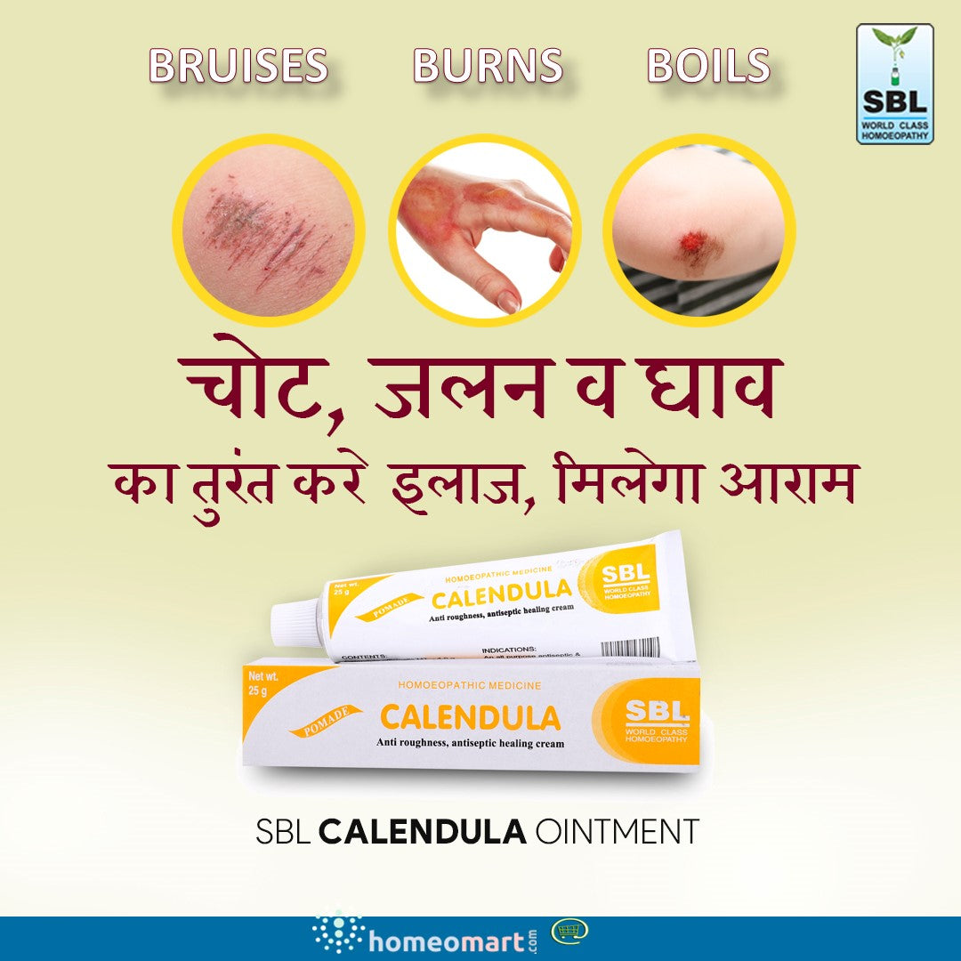 SBL Calendula Ointment for Cuts, Bruises, Chapped Skin, Burns, Scalds, 0.08 kg