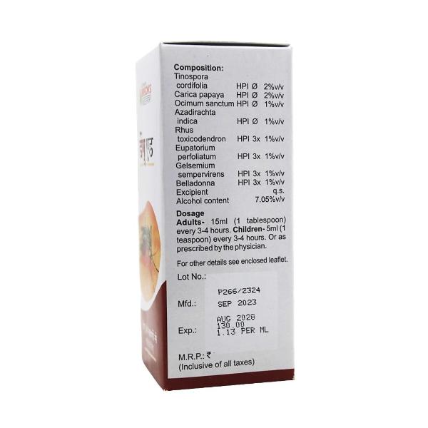 Bakson's Dengue Aid Natural Homeopathic Remedy for Dengue Symptoms, 0.08 kg