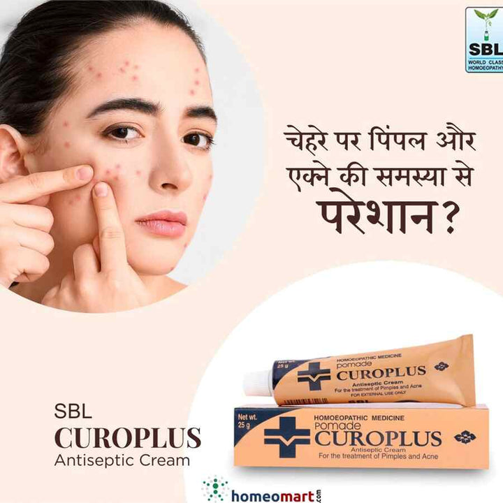 SBL Pomade Curoplus Antiseptic Cream for Acne, Pimples, Cuts, Boils, 0.08 kg