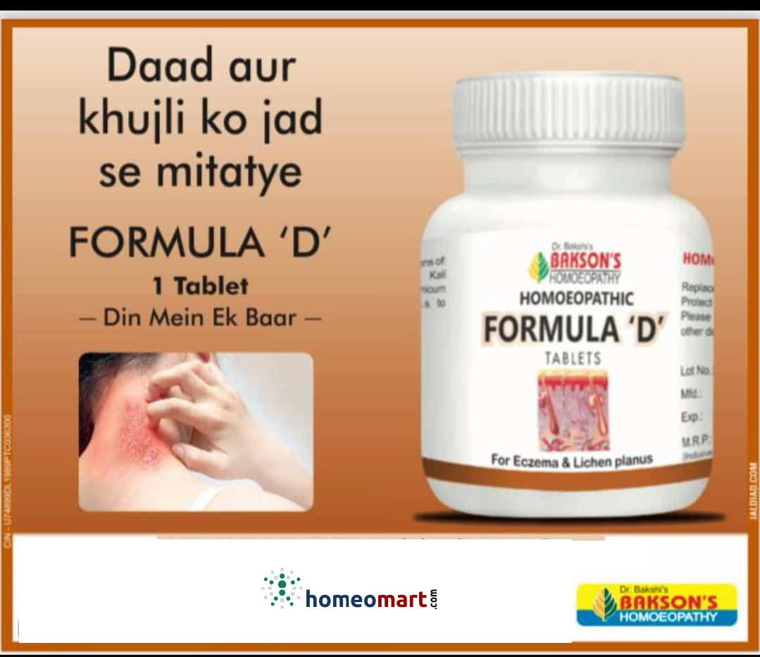 Bakson's Homeopathic Formula 'D' Tablets: Effective Relief for Eczema, Lichen Planus, 0.12 kg